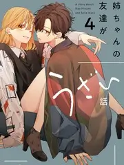 茶馆故事