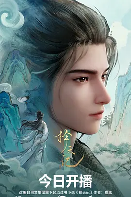 橘色奇迹